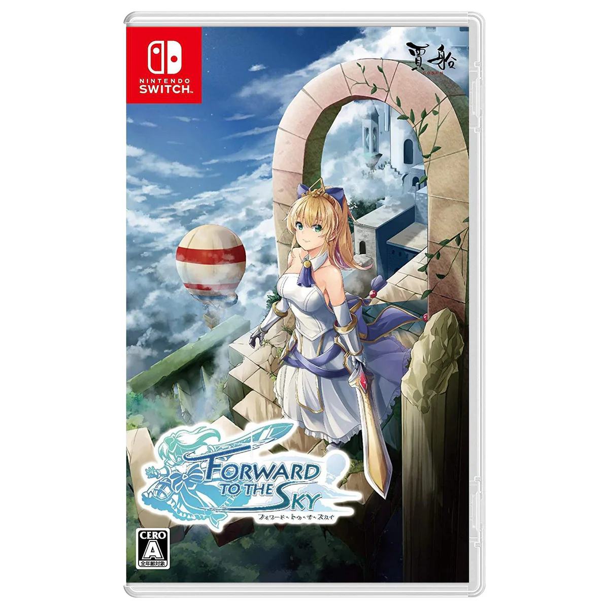 Nintendo Switch Forward To The Sky Special Limited Edition (Jap/Eng) - Image 2