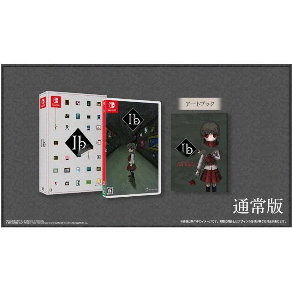 Nintendo Switch IB (Asian) (Eng/Jap)