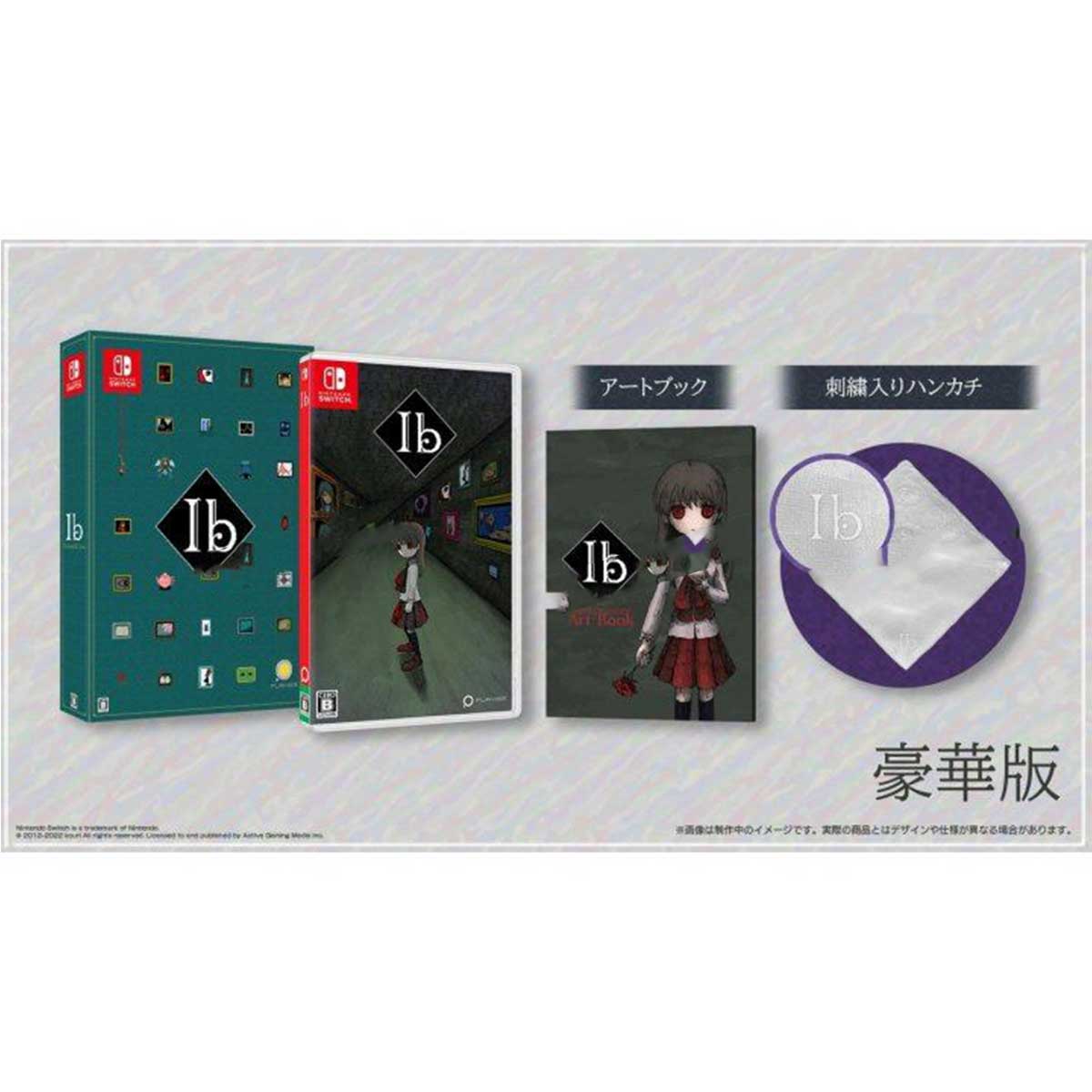 Nintendo Switch IB Limited Edition (Asian) (Eng/Jap)