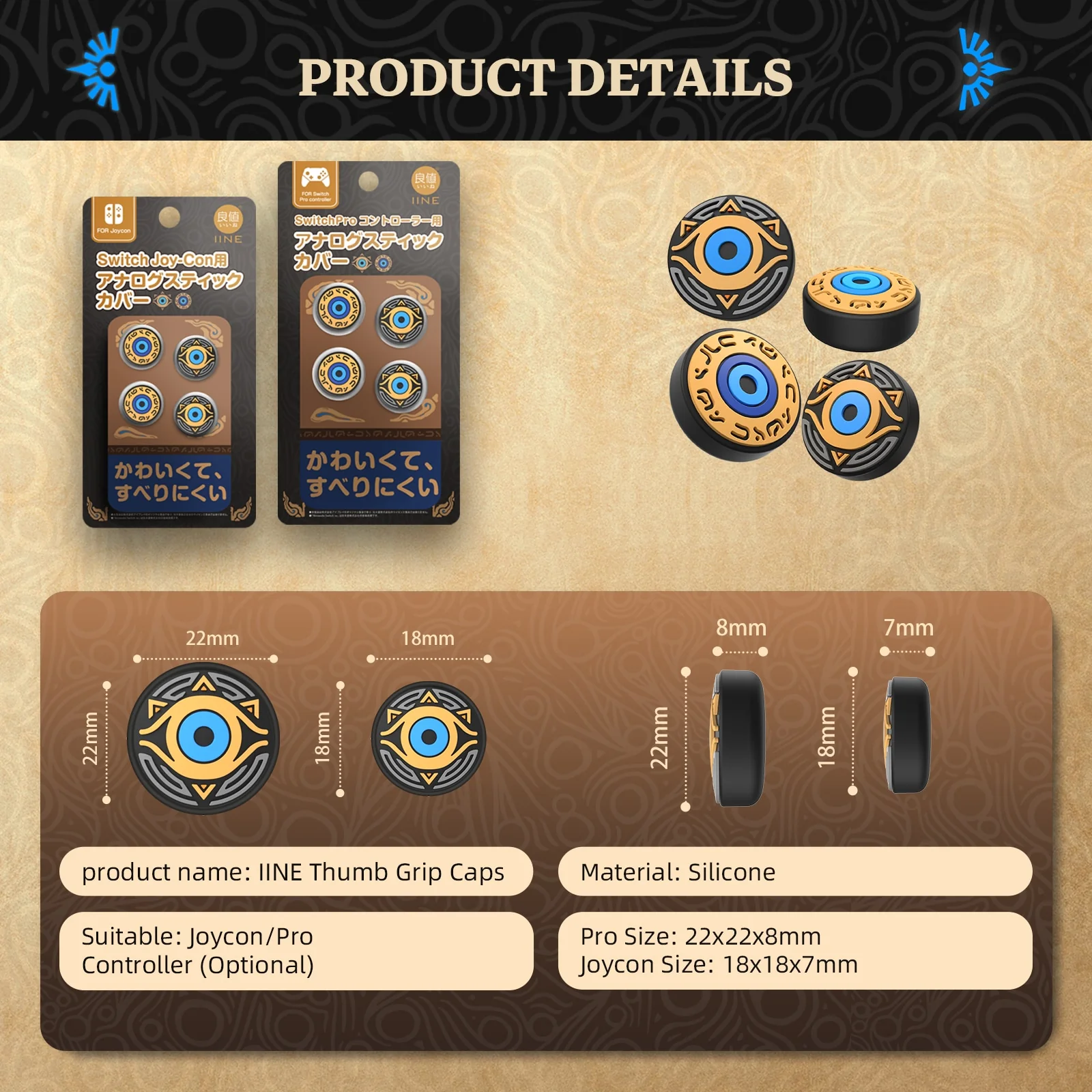 NSW IINE Joystick Caps For NSW Pro Controller (Legend Of Zelda) (L655) - Image 3