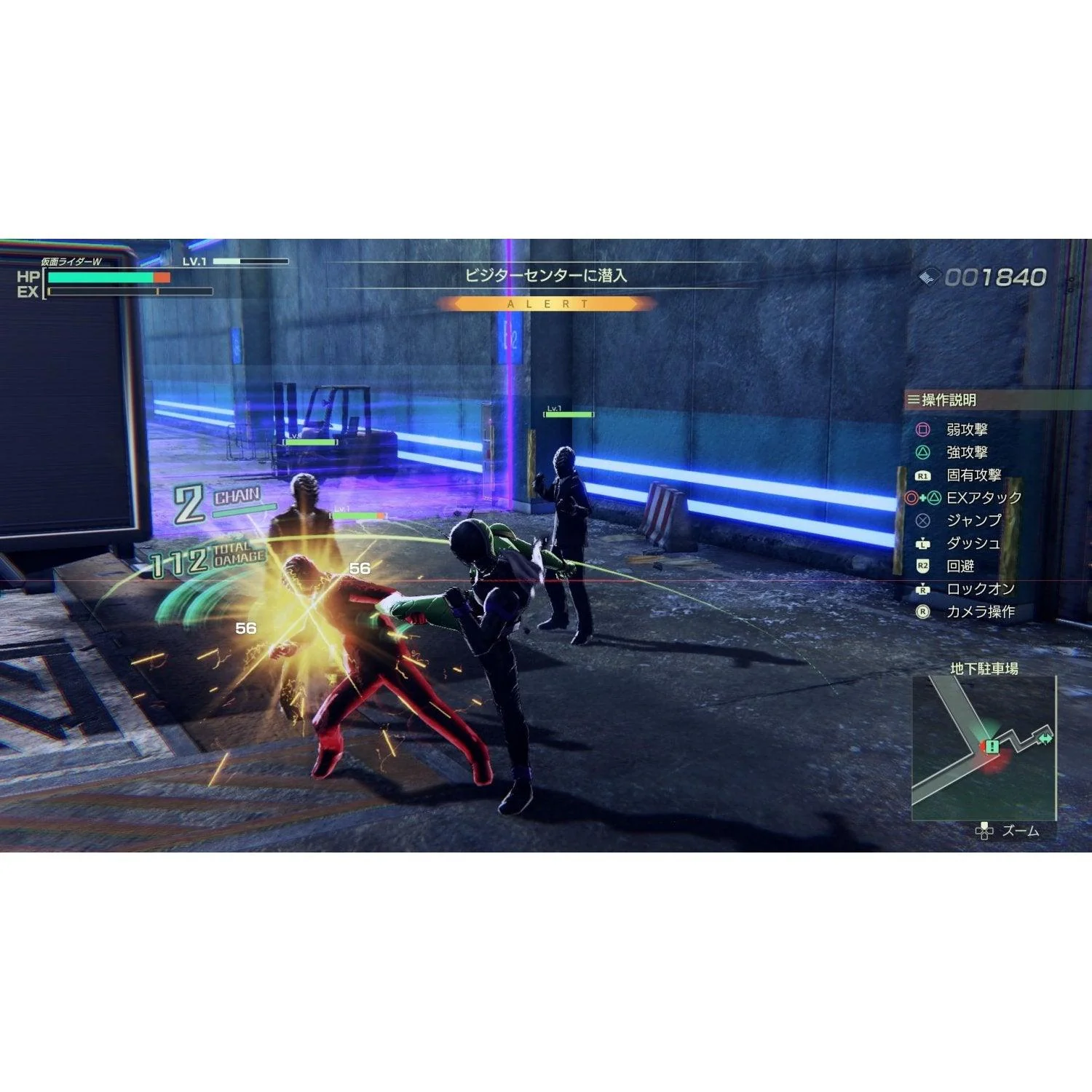 Nintendo Switch Kamen Rider Memory Of Heroez (Asian) - Image 3