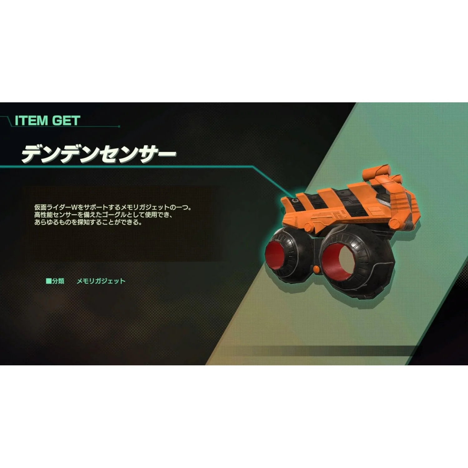 Nintendo Switch Kamen Rider Memory Of Heroez (Asian) - Image 7