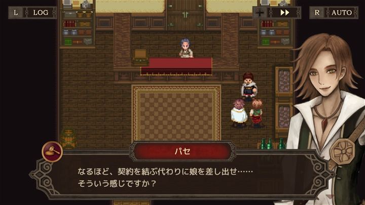 Nintendo Switch Kemco RPG Selection Vol.4 (Asian) - Image 4