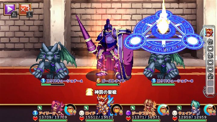 Nintendo Switch Kemco RPG Selection Vol.4 (Asian) - Image 5