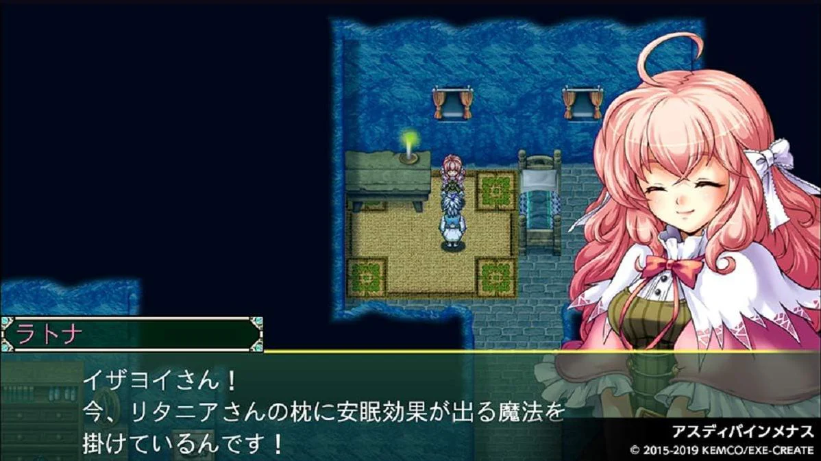 Nintendo Switch Kemco RPG Selection Vol.5 (Asian) - Image 3