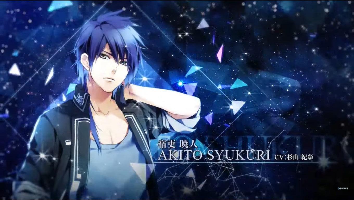 Nintendo Switch Norn9: Var Commons (US) - Image 11