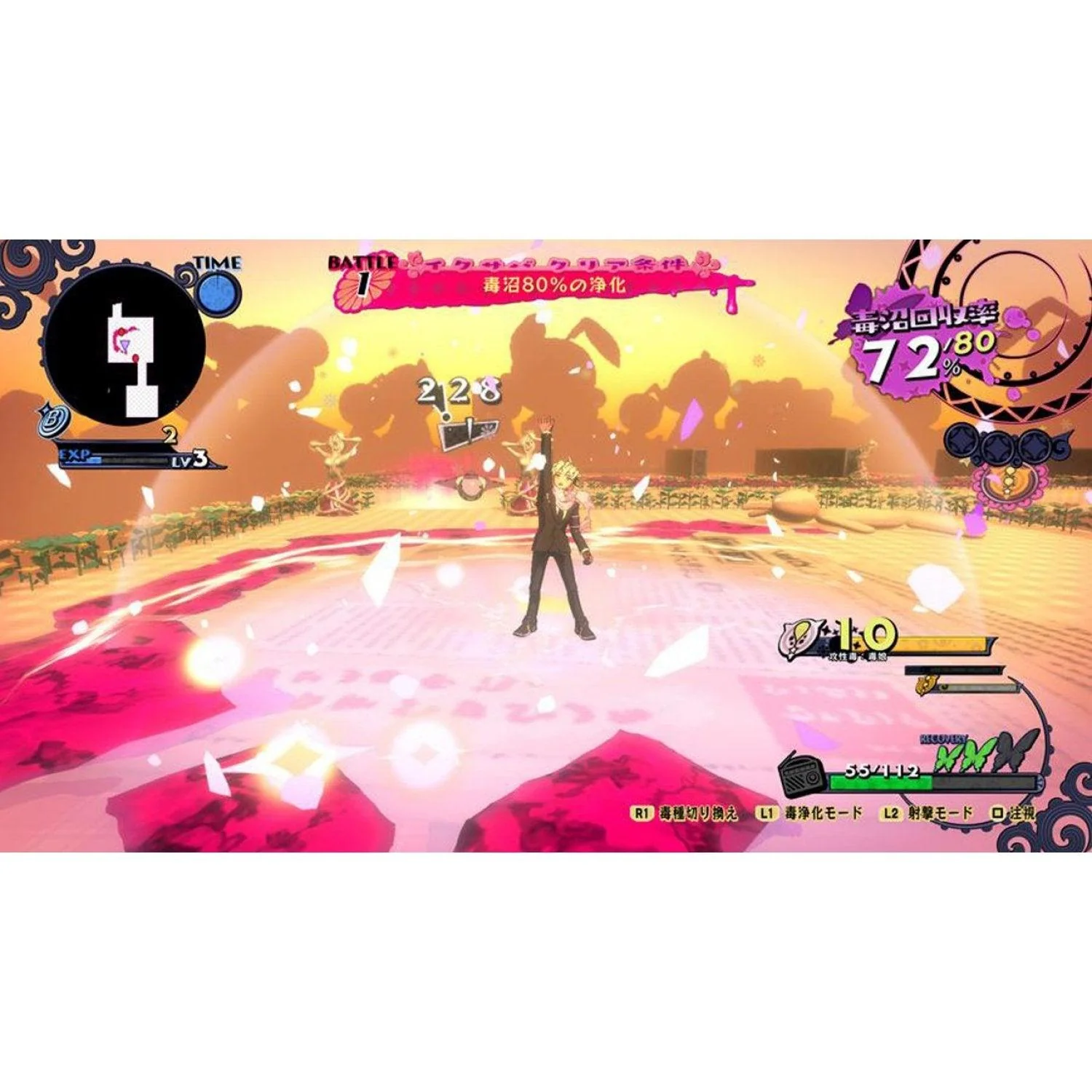 Nintendo Switch Poison Control Contaminated Edition (US) (Eng/Fr) - Image 3