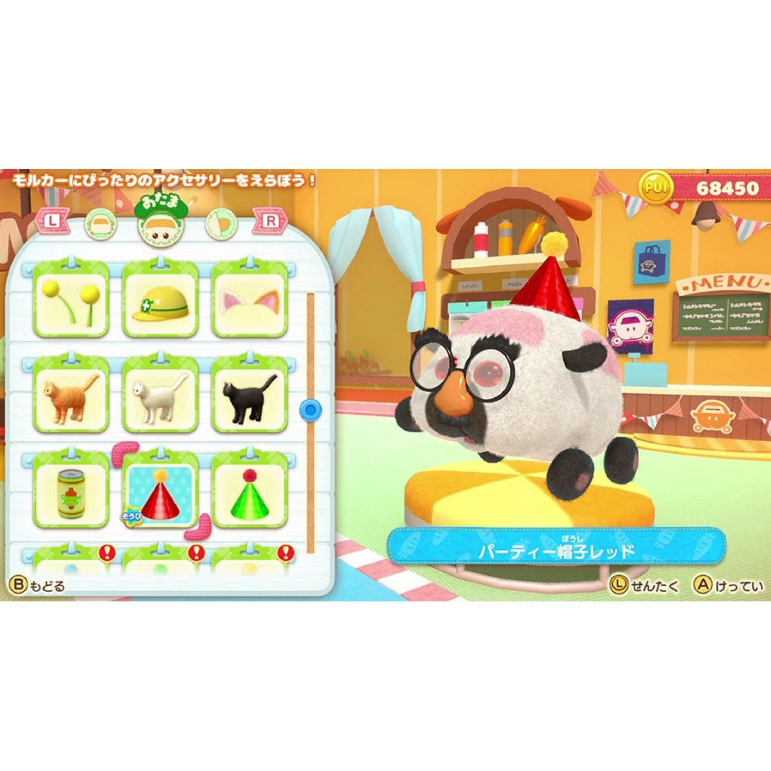 Nintendo Switch Pui Pui Molcar Lets! Molcar Party! (Asian) - Image 3