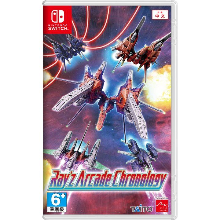Nintendo Switch Rayz Arcade Chronology (Asian)