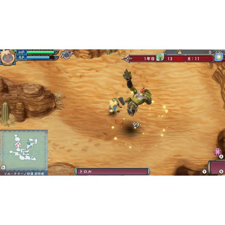 Nintendo Switch Rune Factory 3 Special (Asian) (Chinese Ver) - Image 5