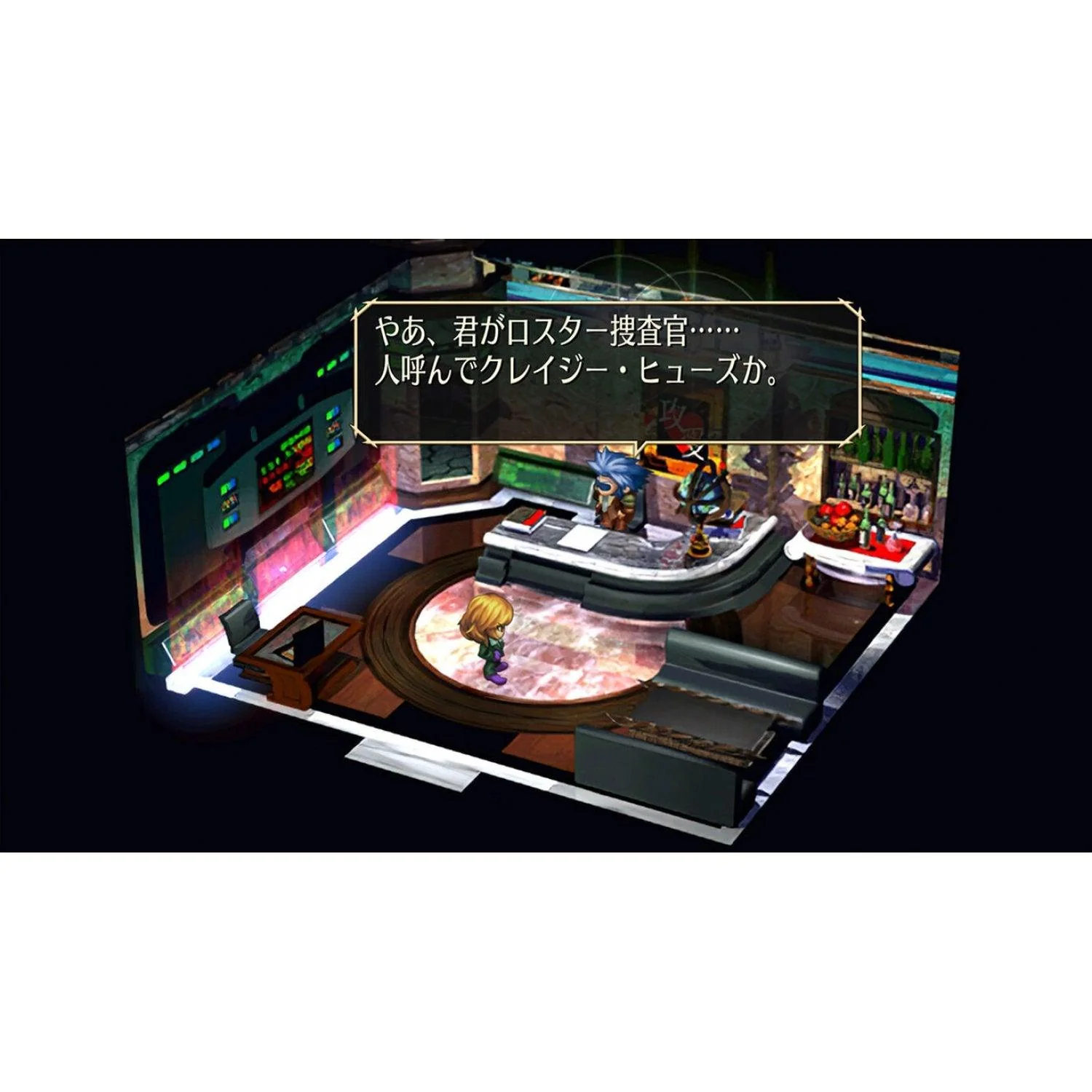 Nintendo Switch Saga Frontier Remastered (Asian) - Image 3
