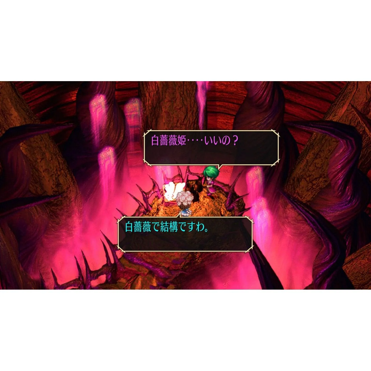 Nintendo Switch Saga Frontier Remastered (Asian) - Image 4