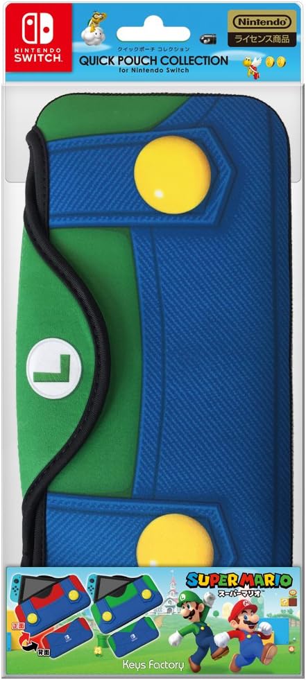 NSW SUPER LUIGI QUICK POUCH COLLECTION TYPE B (JPN) - Image 5