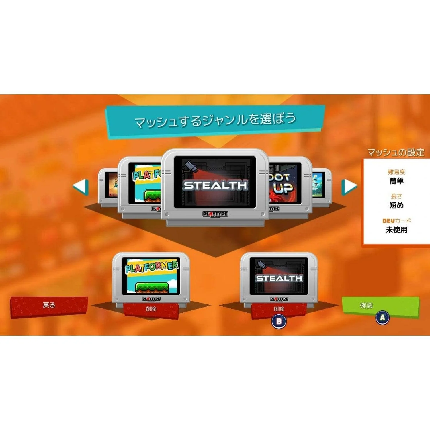 Nintendo Switch Supermash (Asian) (Eng/JPN) - Image 5