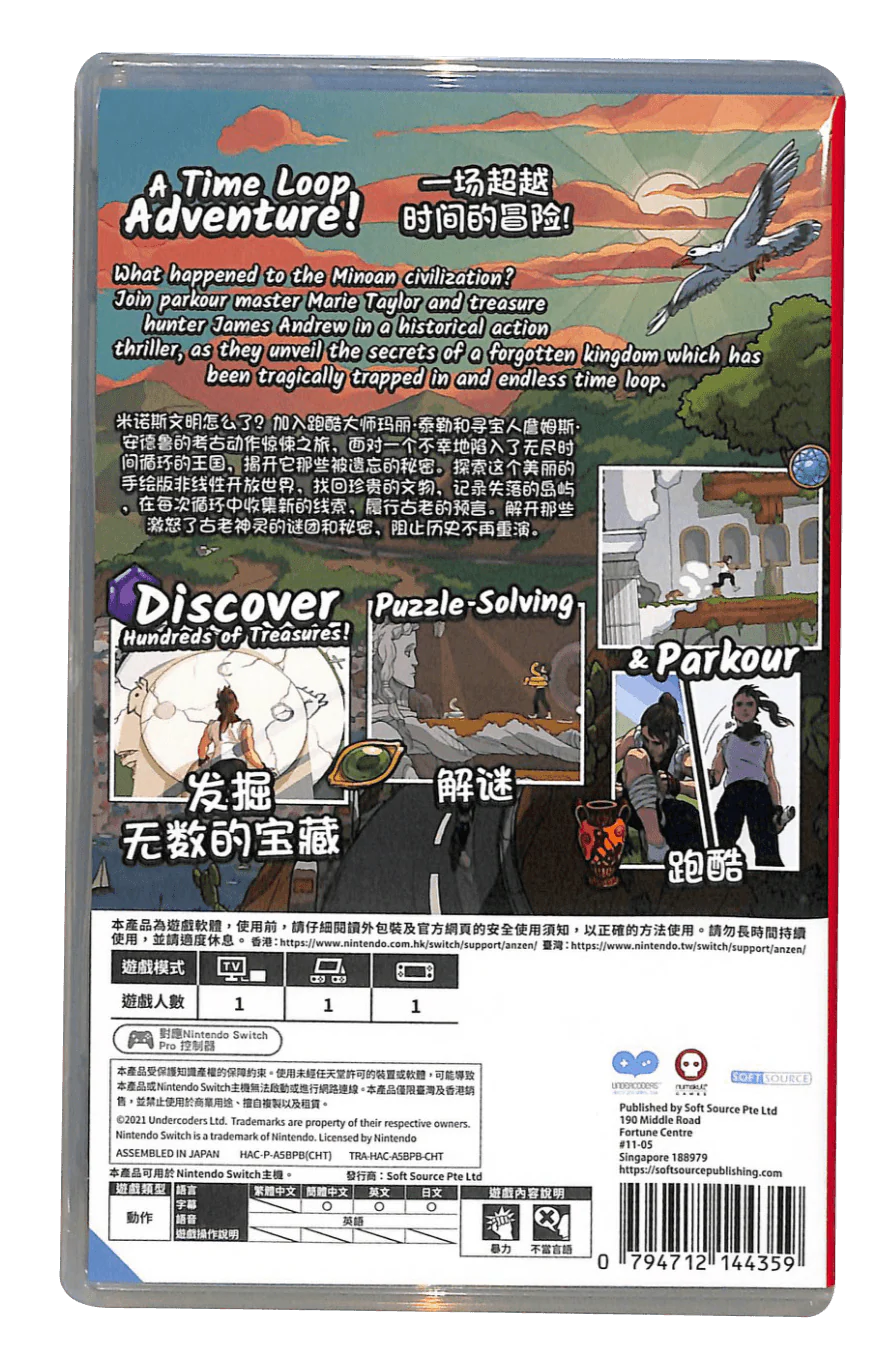 Nintendo Switch Treasures Of The Aegean (Asian) - Image 6
