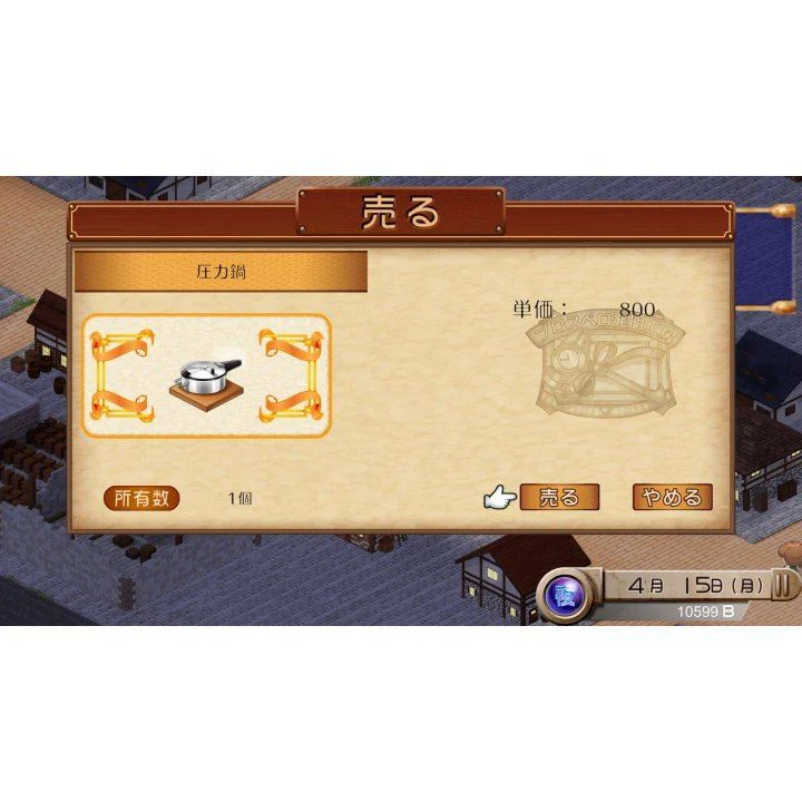 Nintendo Switch Tristia Legacy & Restore Bundle Pack (Asian) - Image 6