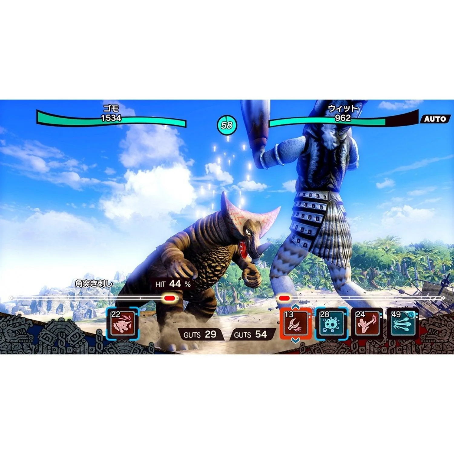 Nintendo Switch Ultra Kaiju Monster Rancher (Asian) - Image 3