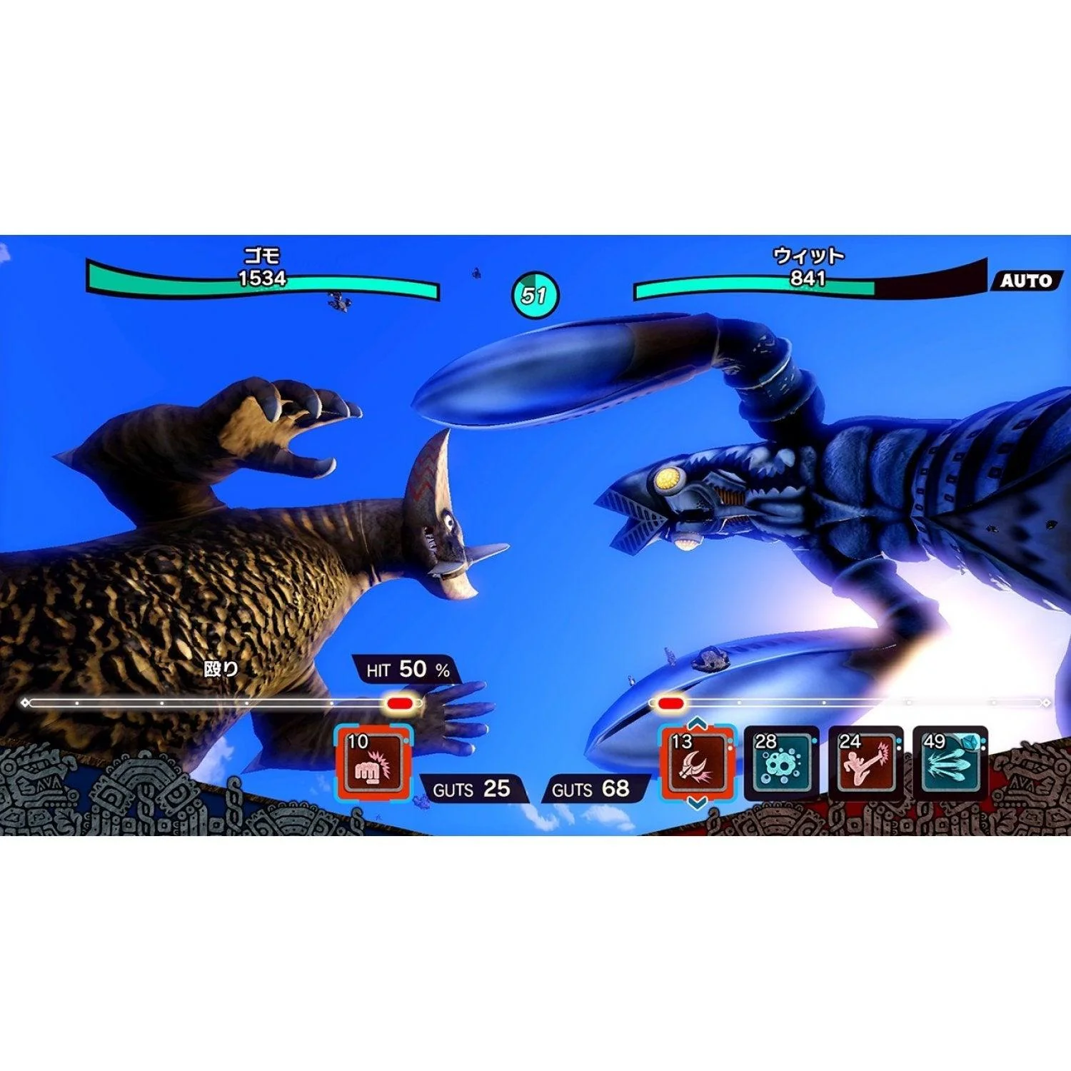 Nintendo Switch Ultra Kaiju Monster Rancher (Asian) - Image 4