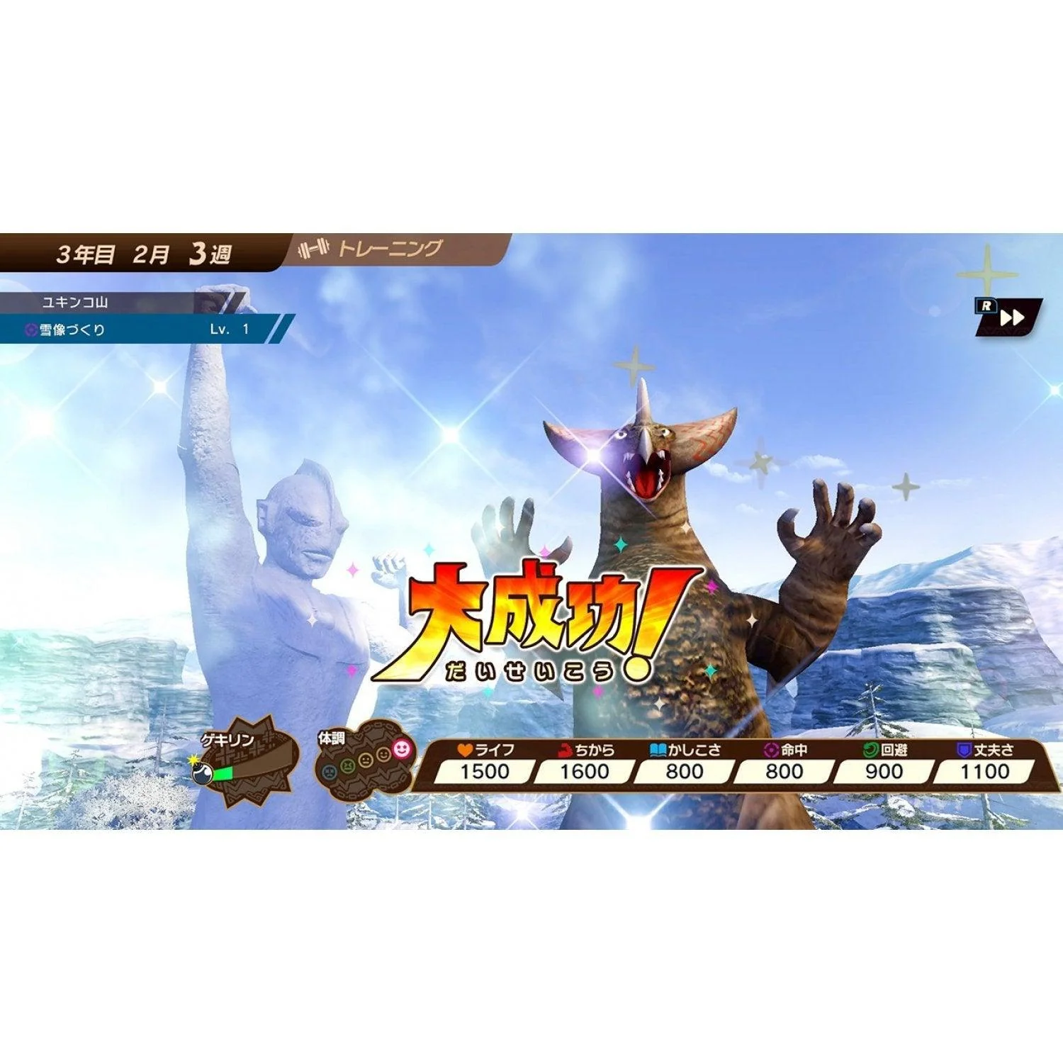Nintendo Switch Ultra Kaiju Monster Rancher (Asian) - Image 8