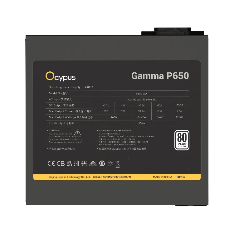 Ocypus Gamma P650 650W 80+ 230V Power Supply (Black) - Image 4