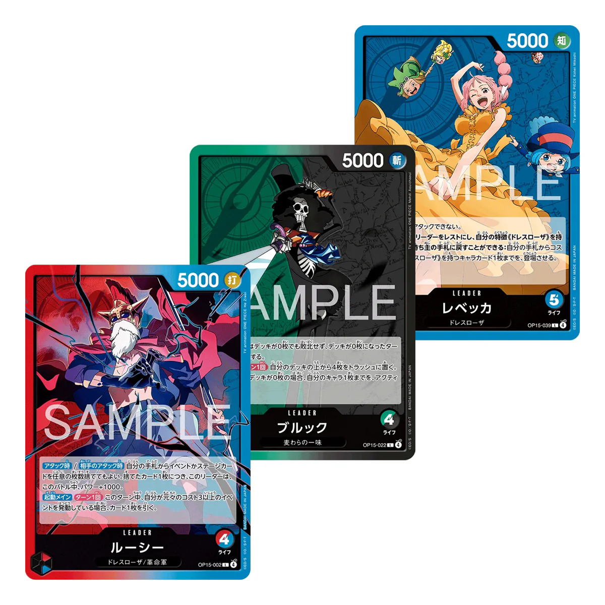 One Piece Card Game Adventure on KAMIs Island (OP-15) (JPN Ver.) - Image 4