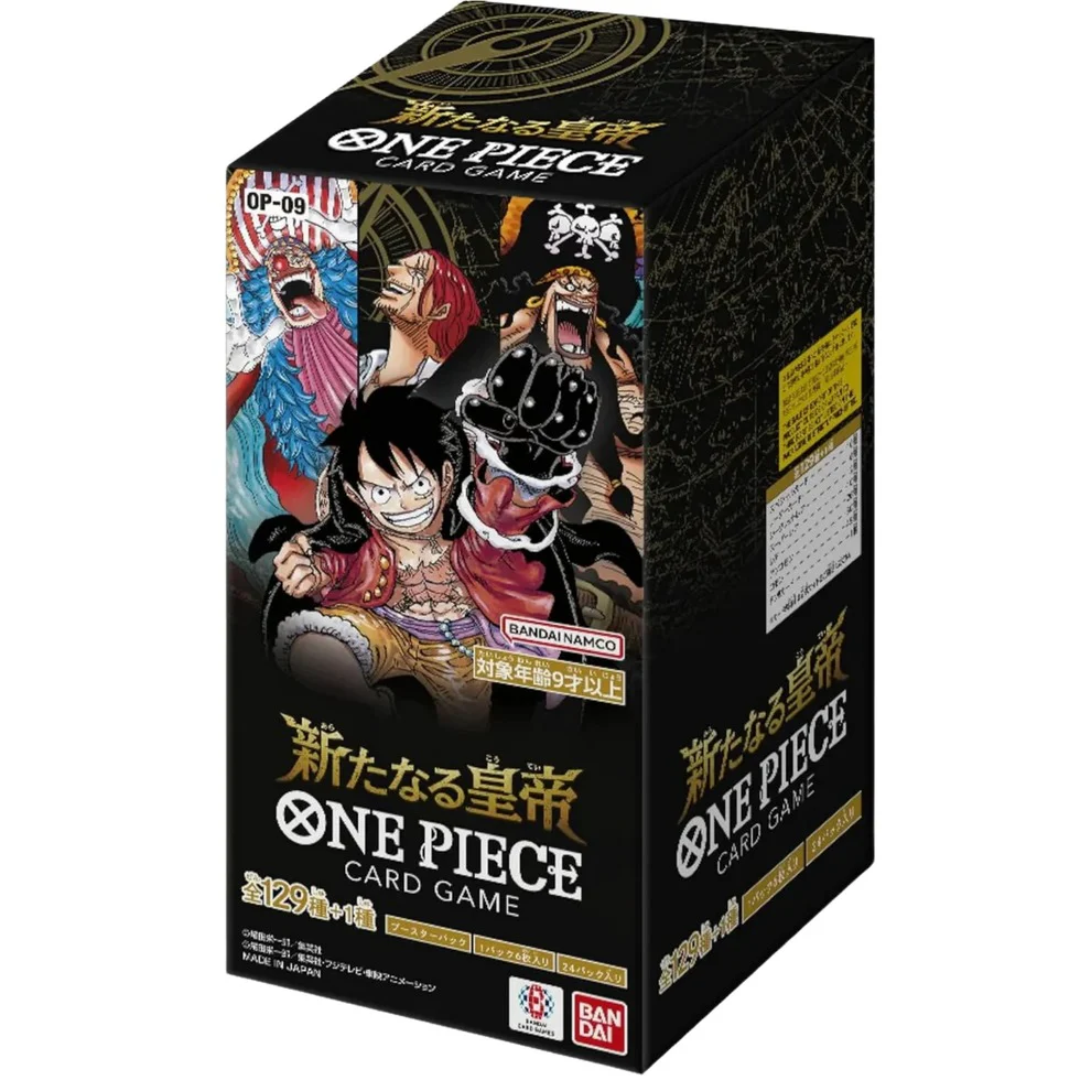 One Piece Card Game Emperors in the New World (OP-09) (Single Booster, Box of 24) - Image 2