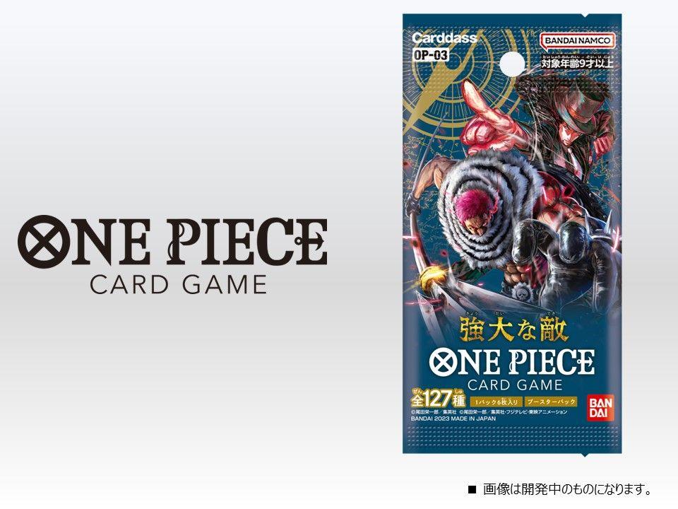 One Piece Card Game Mighty Enemies Booster (OP-03) - Image 3