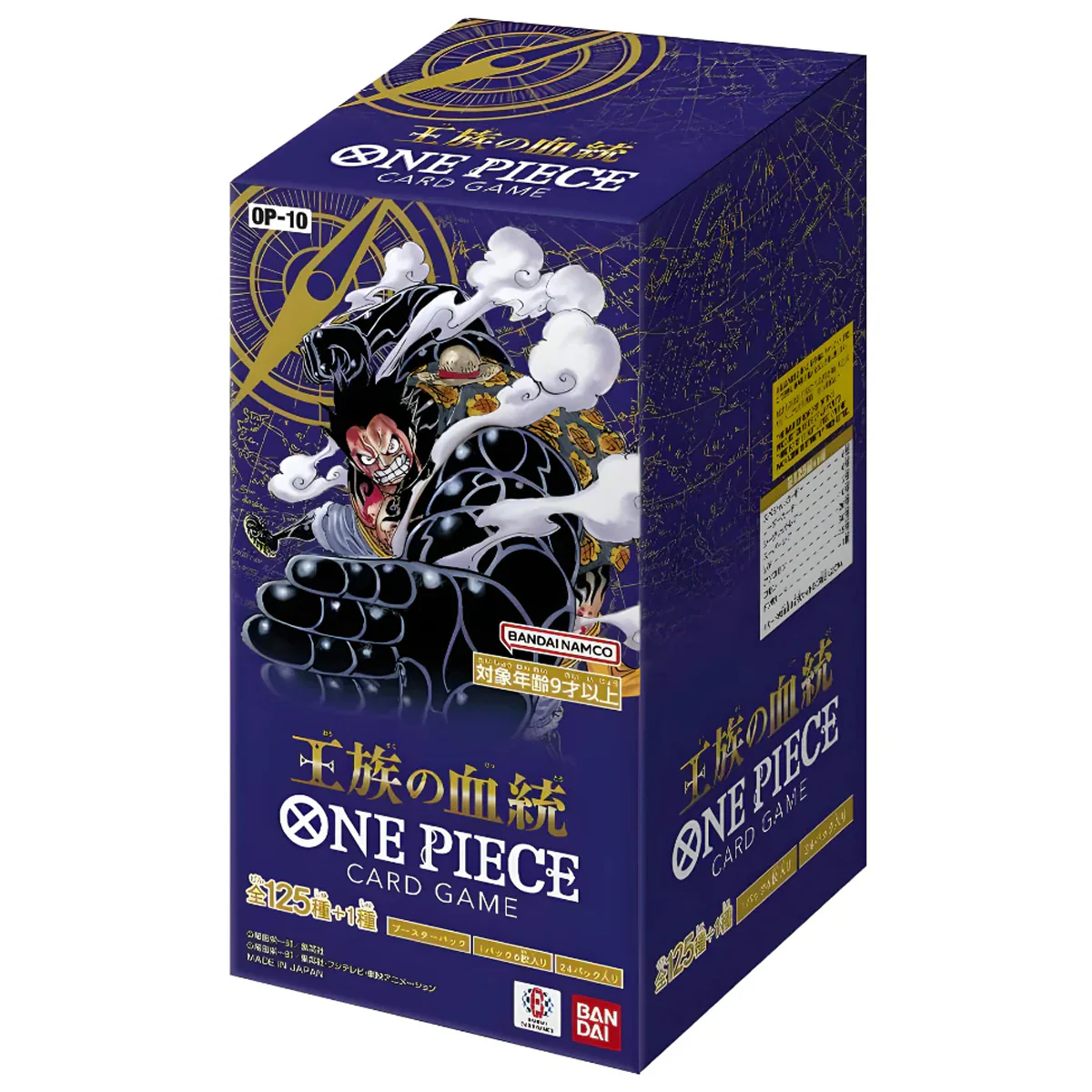 One Piece Card Game Royal Blood (OP-10) (Single Booster, Box of 24) (Jap Ver.) - Image 2