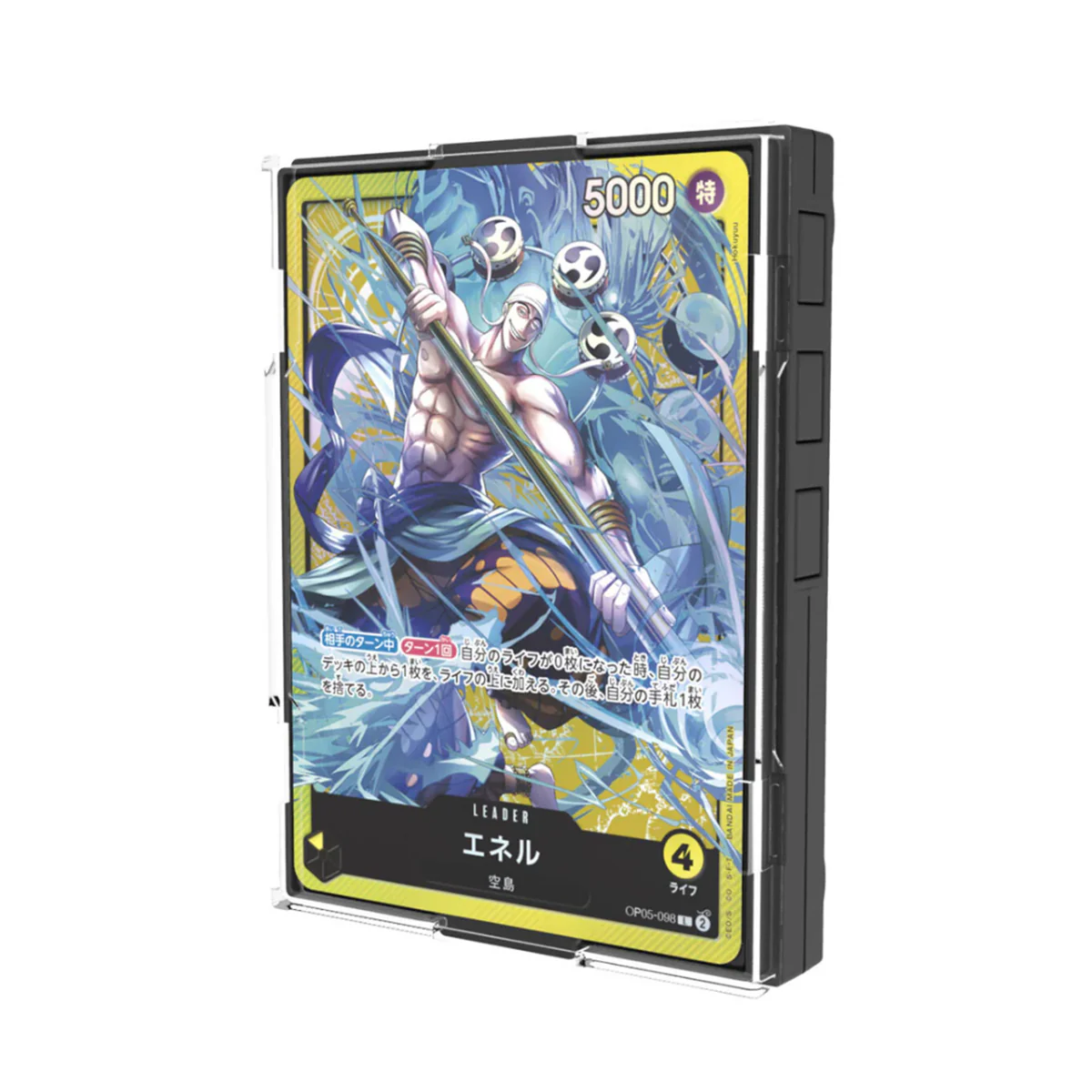 One Piece Card Game Sound Loader Vol. 2 (Enel) (SL-02) - Image 5