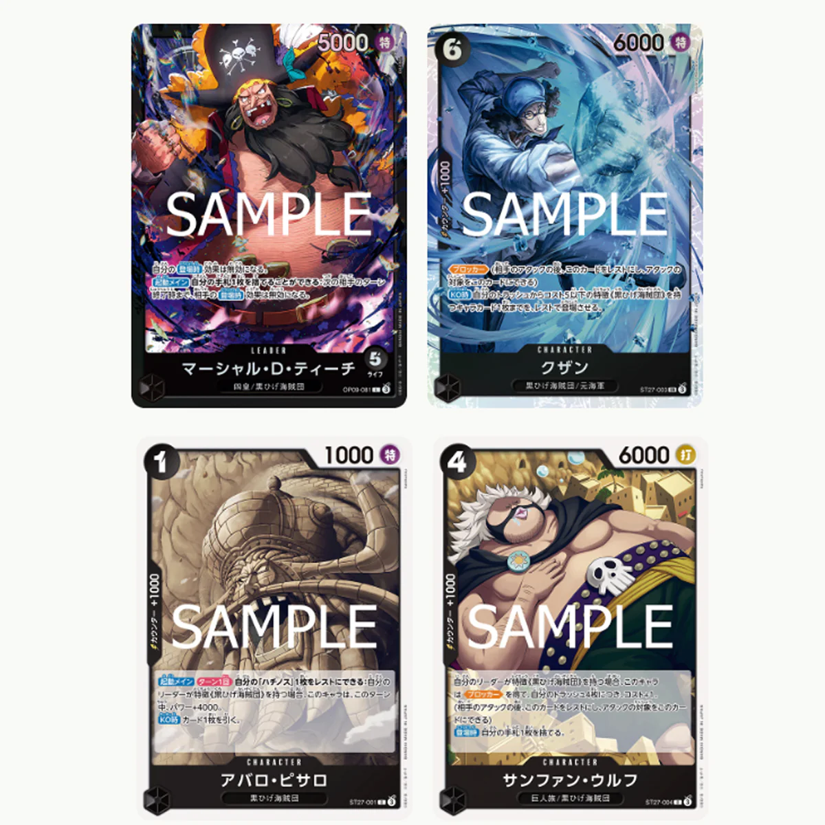 One Piece Card Game Starter Deck Black Marshall.D.Teach (ST-27) - Image 3