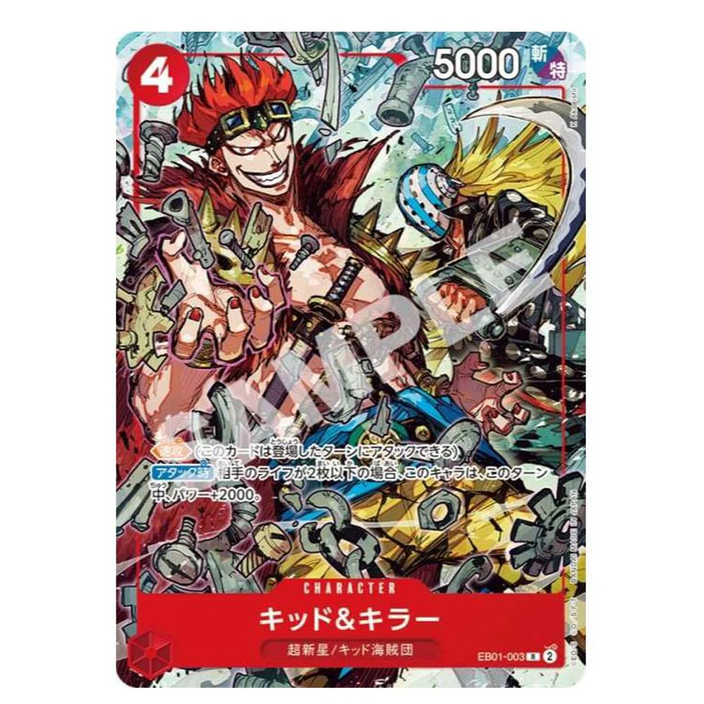 One Piece Card Game The 3 Captains Card Pack 2024 - Image 3