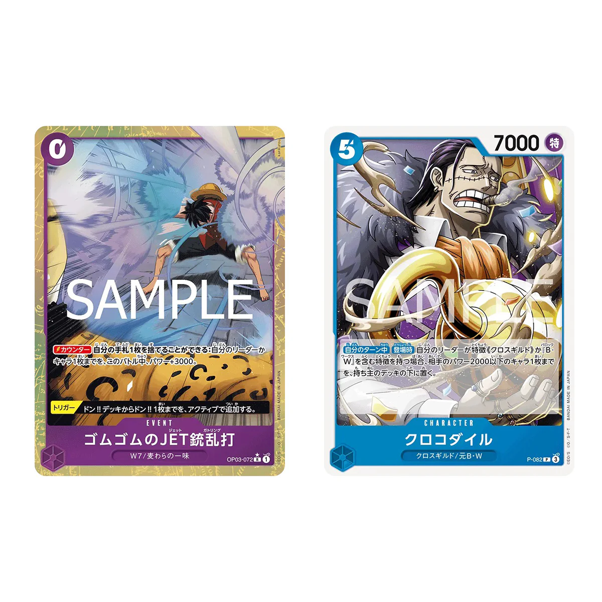 One Piece Card Game The Best Premium Booster Vol.2 (PRB-02) (Jap Ver.) - Image 3