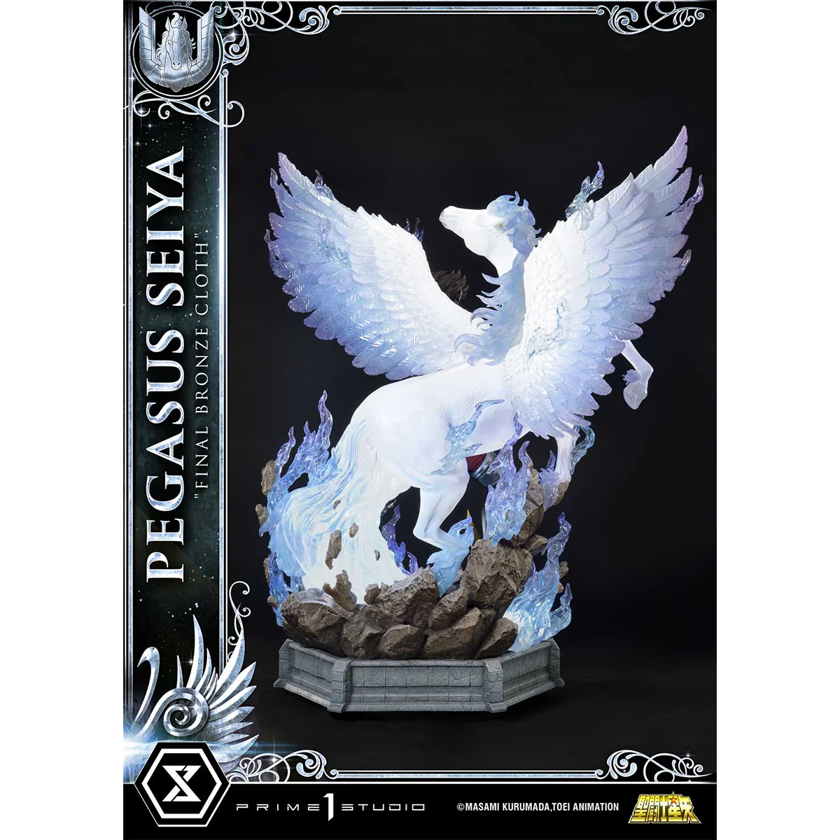 Premium Masterline Saint Seiya Pegasus Seiya "Final Bronze Cloth" Bonus Version Pre-Order Downpayment - Image 9