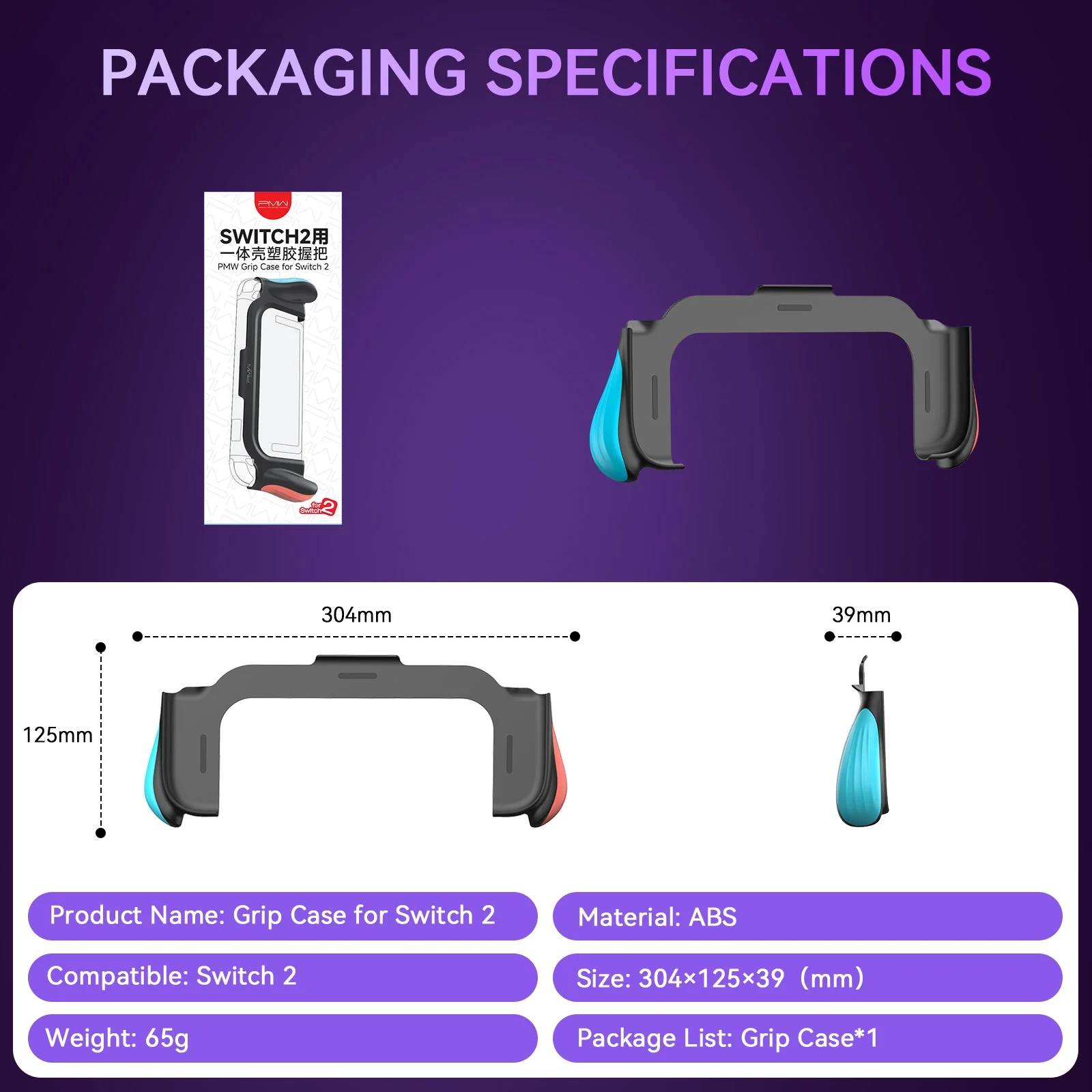 PMW Grip Case for Nintendo Switch 2 (L1123) - Image 10