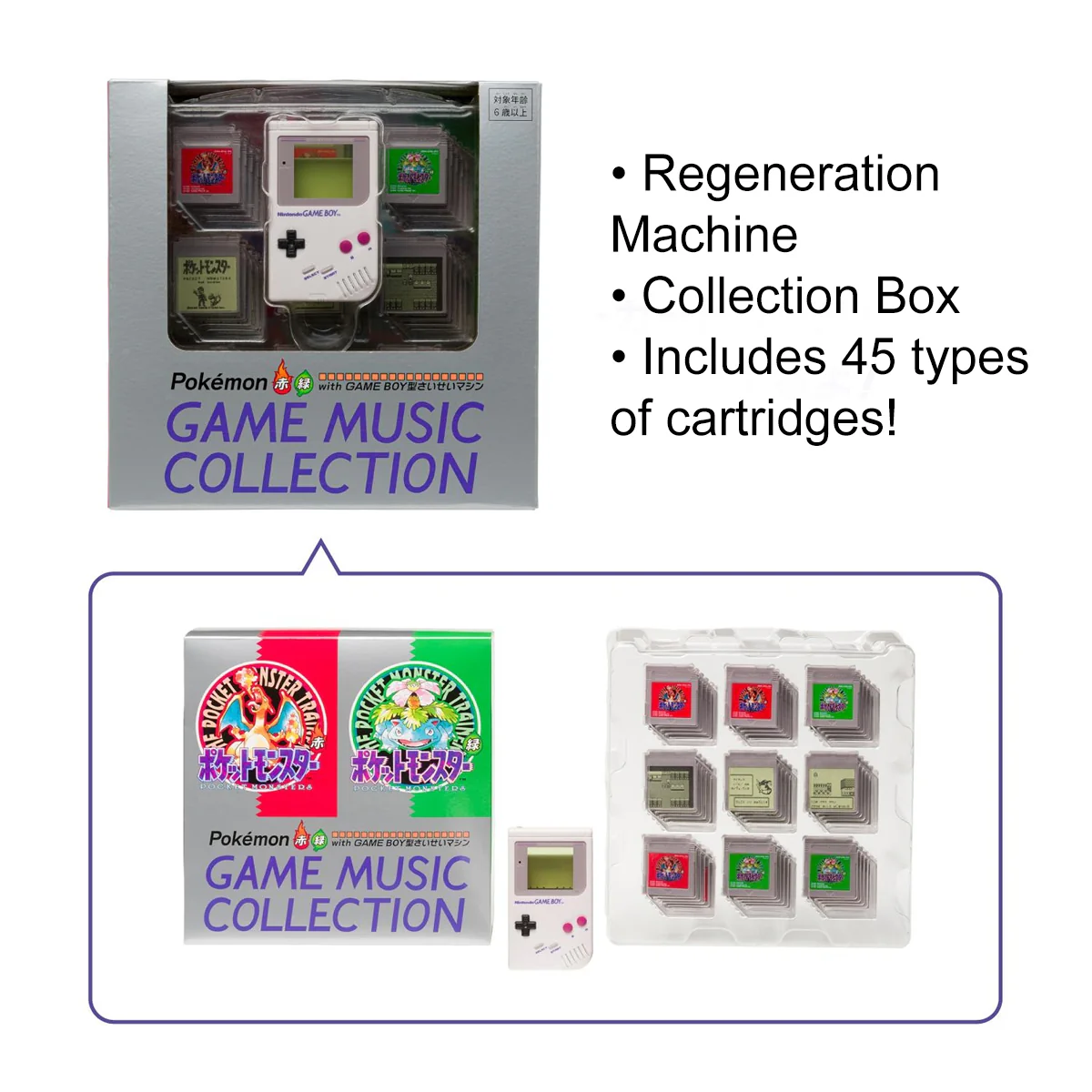 Pokemon Red & Green Game Music Collection with Game Boy-Shaped Jukebox  - Image 7