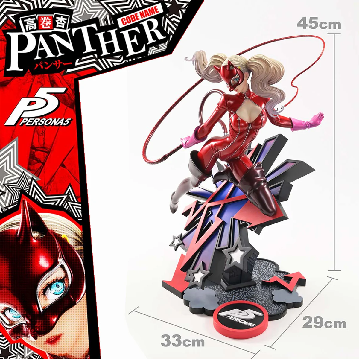 Premium Masterline Persona 5 Ann Takamaki "Panther" DX Bonus version (PMP5-05DXS) Pre-Order Downpayment - Image 28