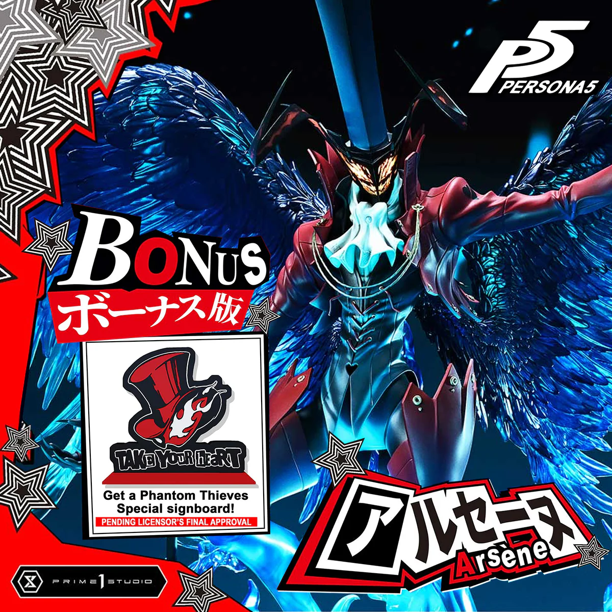 Premium Masterline Persona 5 Arsène (Bonus Version) Pre-Order Downpayment - Image 33
