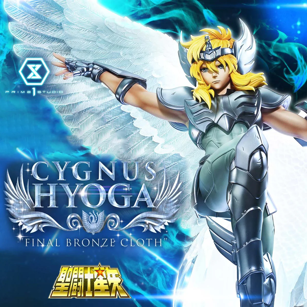 Premium Masterline Saint Seiya Cygnus Hyoga "Final Bronze Cloth" (Regular Version) Pre-Order Downpayment - Image 26
