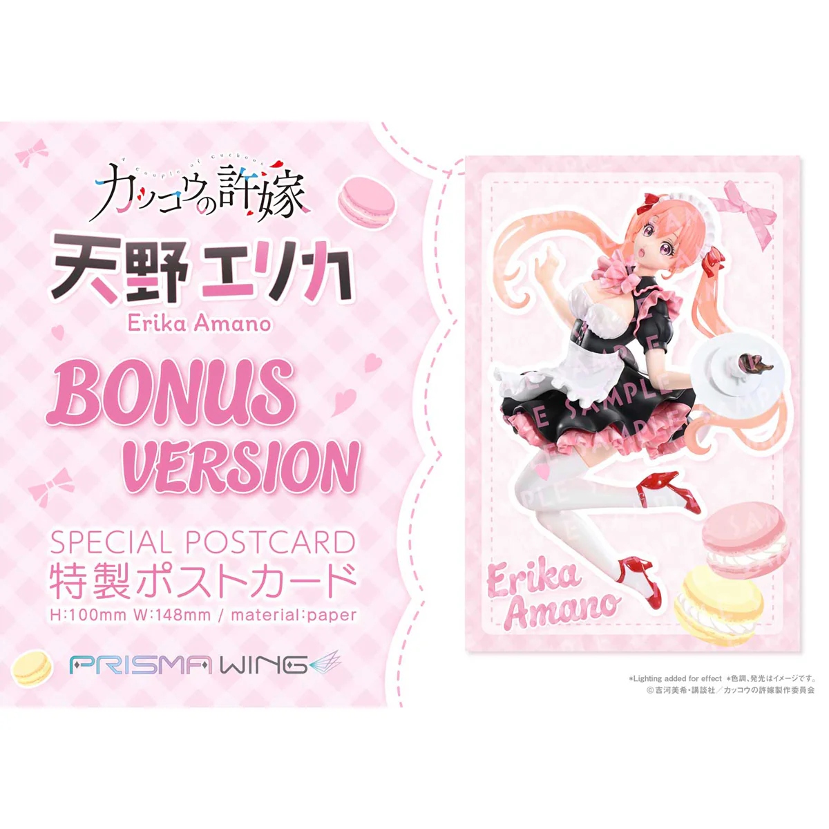 Prisma Wing A Couple of Cuckoos Erika Amano 1/7 Scale Pre-Painted Figure Pre-Order Downpayment - Image 3