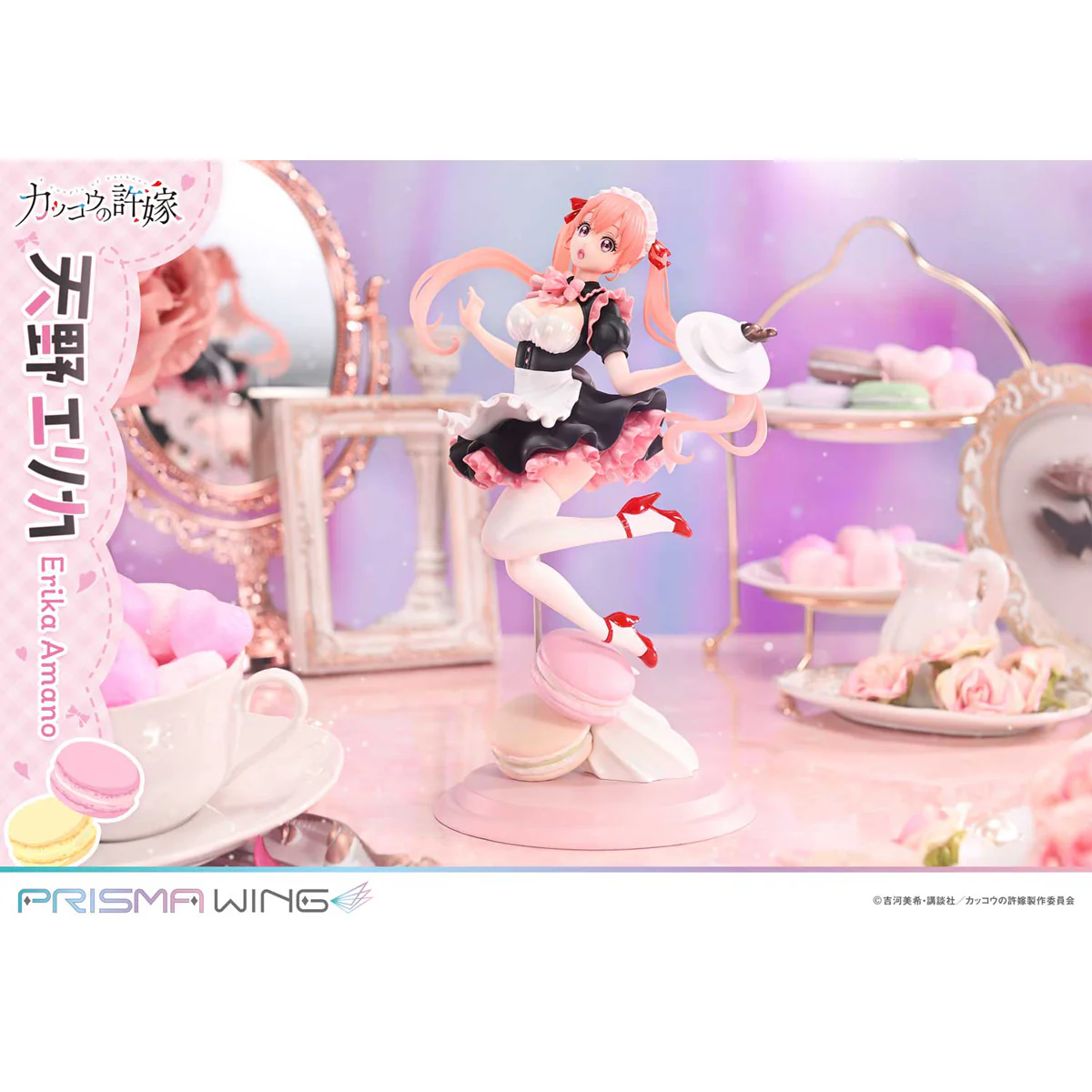 Prisma Wing A Couple of Cuckoos Erika Amano 1/7 Scale Pre-Painted Figure Pre-Order Downpayment - Image 4