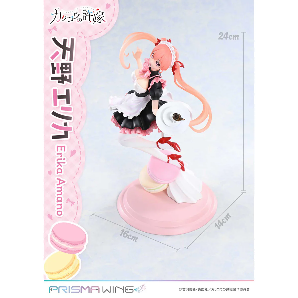 Prisma Wing A Couple of Cuckoos Erika Amano 1/7 Scale Pre-Painted Figure Pre-Order Downpayment - Image 7
