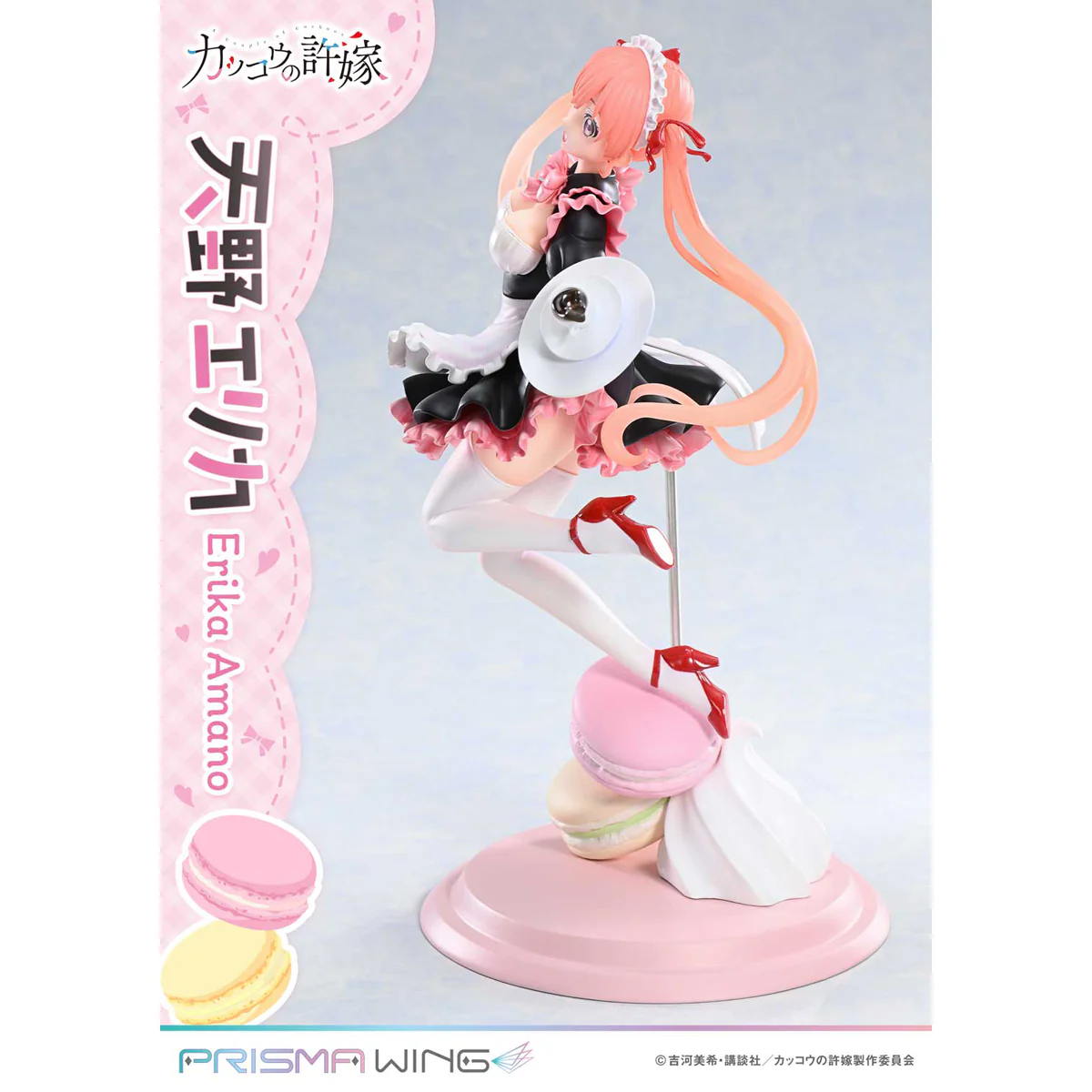 Prisma Wing A Couple of Cuckoos Erika Amano 1/7 Scale Pre-Painted Figure Pre-Order Downpayment - Image 9