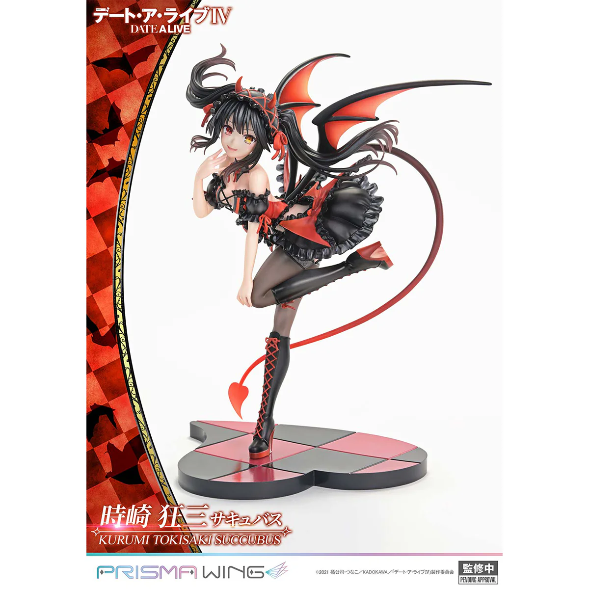 Prisma Wing DATE A LIVE Kurumi Tokisaki succubus 1/7 Scale Pre-Painted figure Pre-Order Downpayment - Image 14