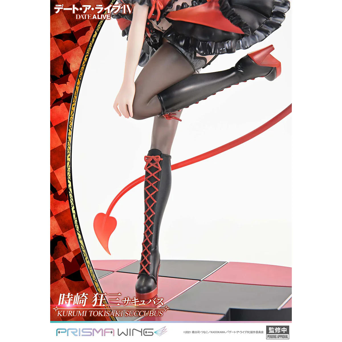 Prisma Wing DATE A LIVE Kurumi Tokisaki succubus 1/7 Scale Pre-Painted figure Pre-Order Downpayment - Image 15