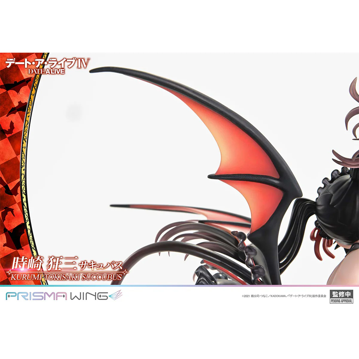 Prisma Wing DATE A LIVE Kurumi Tokisaki succubus 1/7 Scale Pre-Painted figure Pre-Order Downpayment - Image 19