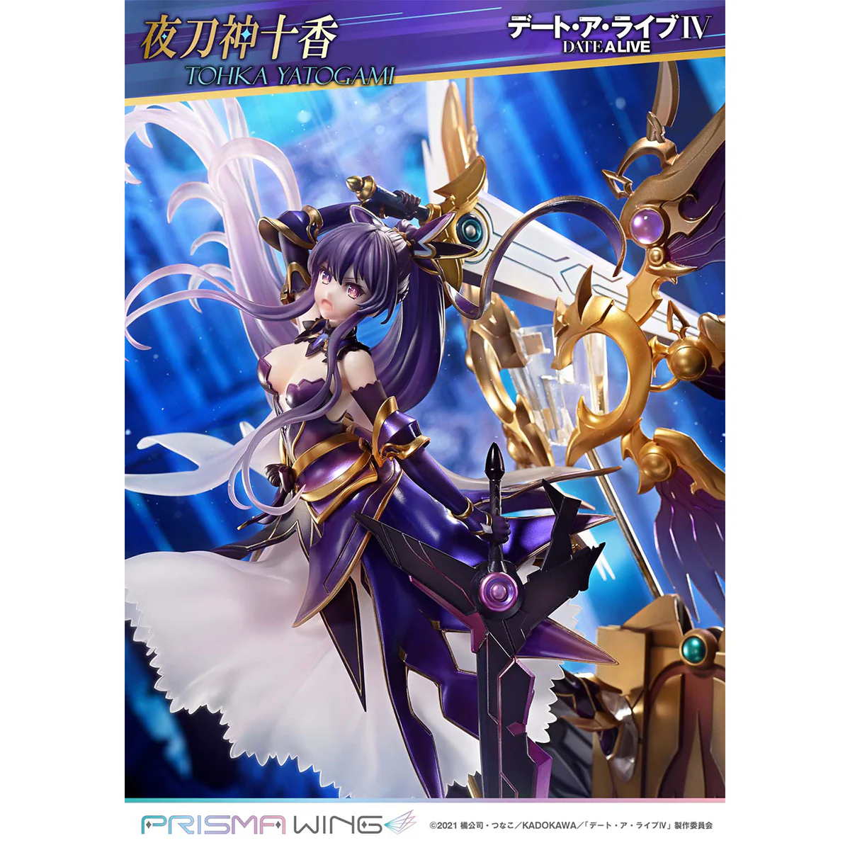 Prisma Wing Date A Live Tohka Yatogami 1/7 Scale Pre-Painted Figure Pre-Order Downpayment - Image 26