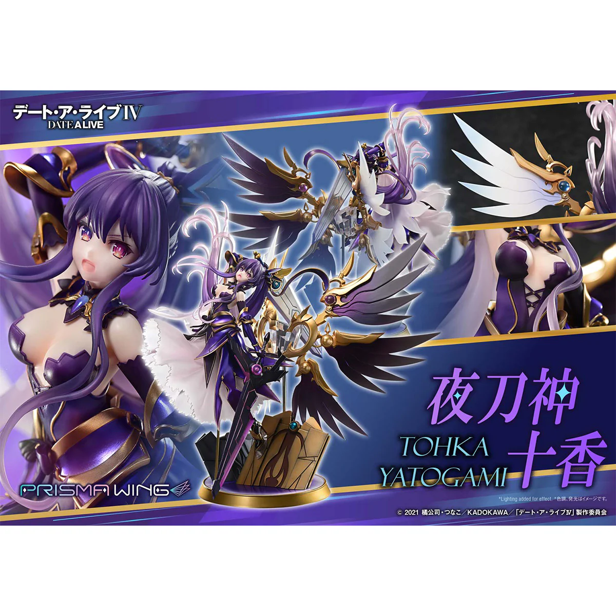 Prisma Wing Date A Live Tohka Yatogami 1/7 Scale Pre-Painted Figure Pre-Order Downpayment - Image 27