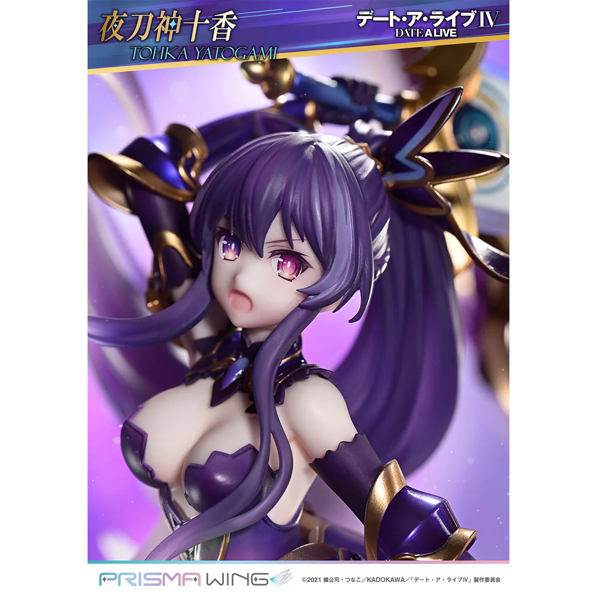 Prisma Wing Date A Live Tohka Yatogami 1/7 Scale Pre-Painted Figure Pre-Order Downpayment - Image 6