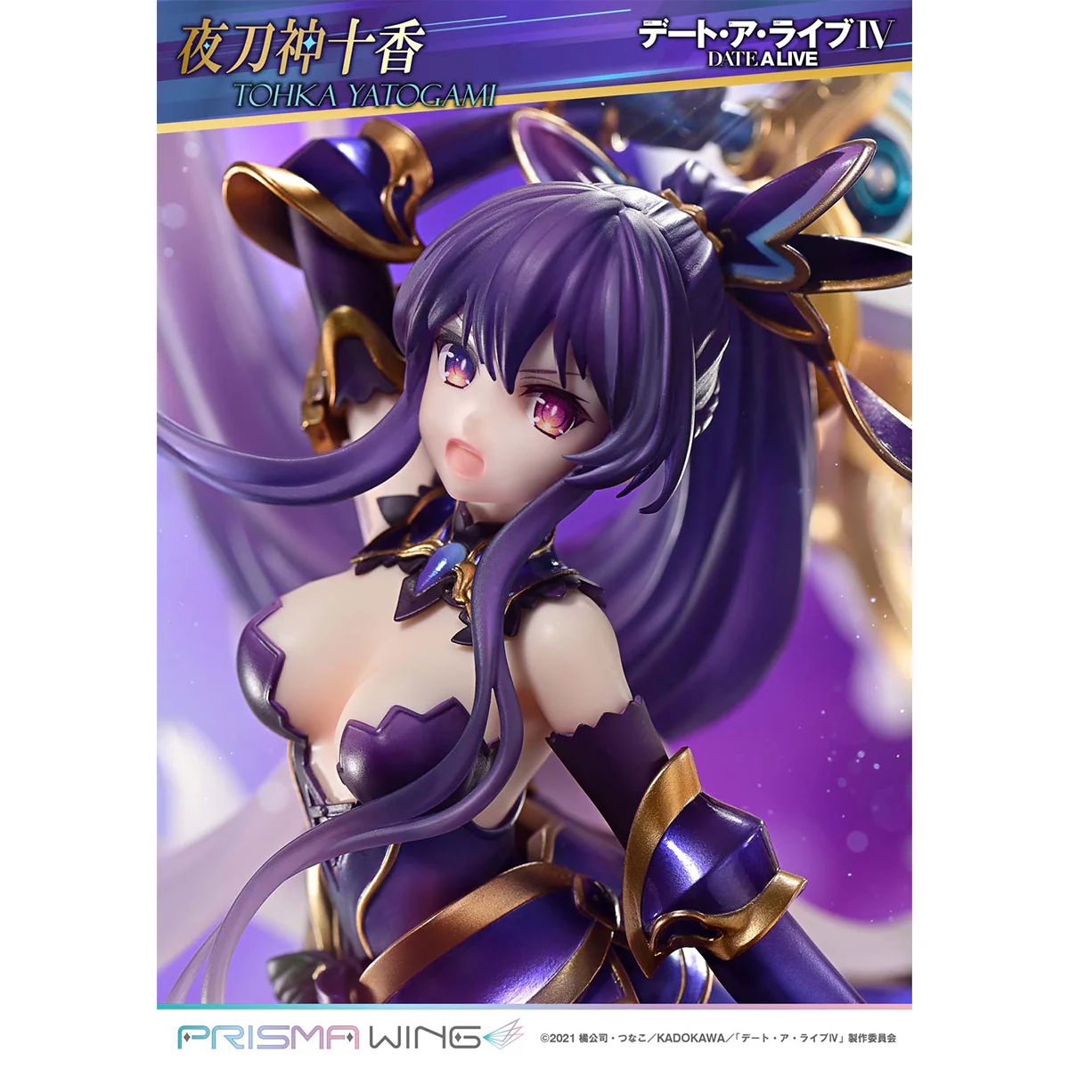 Prisma Wing Date A Live Tohka Yatogami 1/7 Scale Pre-Painted Figure Pre-Order Downpayment - Image 8