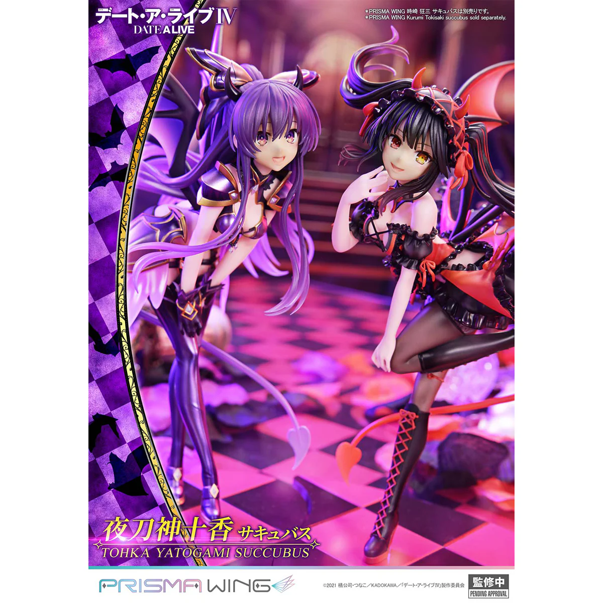 Prisma Wing DATE A LIVE Tohka Yatogami succubus 1/7 Scale Pre-Painted figure Pre-Order Downpayment - Image 11